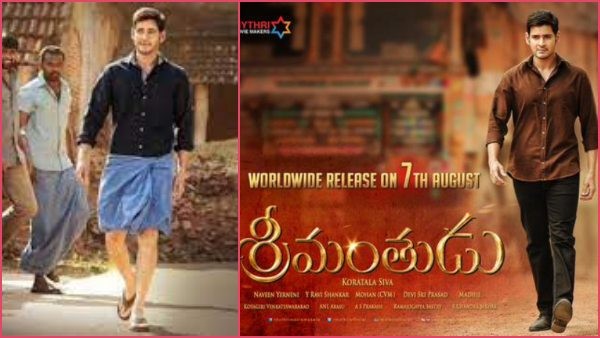 ಮಹೇಶ್ ಬಾಬು ಸಿನಿಮಾನೇ ಟಾರ್ಗೆಟ್ 