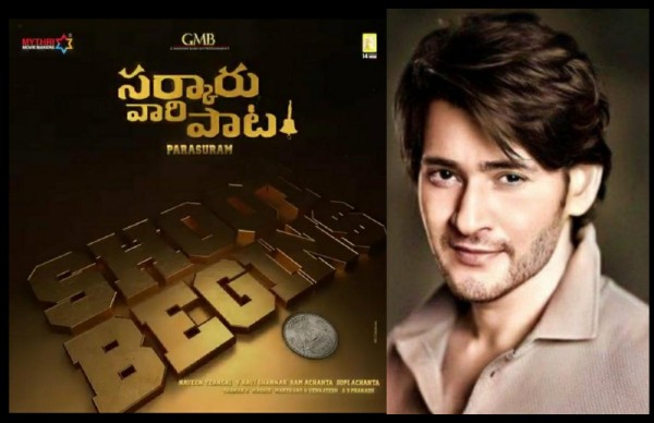  ಅಮೆರಿಕದಲ್ಲೂ 'ಸರ್ಕಾರು ವಾರಿ ಪಾಟ'ಗೆ ಸಖತ್ ರೆಸ್ಪಾನ್ಸ್