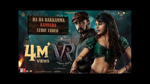  ಕನ್ನಡಿಗರ ಮನ ಗೆದ್ದ 'ರಕ್ಕಮ್ಮ'