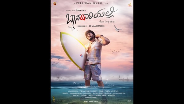 ಪ್ರೀತಂ ಗುಬ್ಬಿ ಮೇಲೆ ನಂಬಿಕೆ ಇದೆ: ರುಕ್ಮಿಣಿ