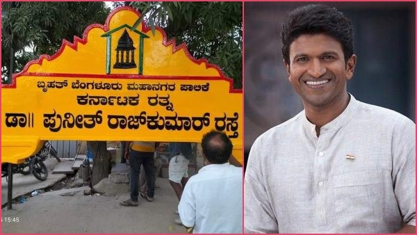 ವಿಷ್ಣು ನಂತರ ಅಪ್ಪು ದಾಖಲೆ!