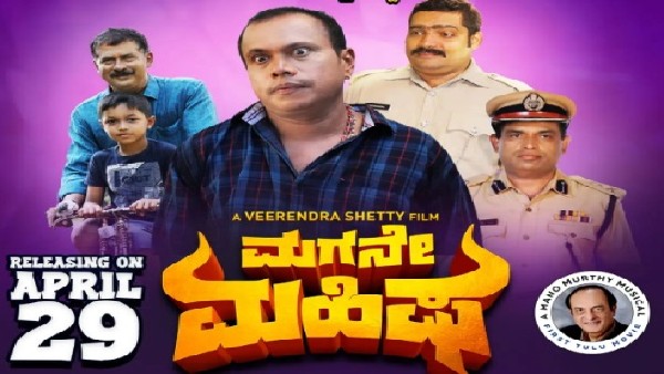 ಮಲಯಾಳಂ ಸಿನಿಮಾದ ಮೂಲಕ ಚಿತ್ರರಂಗಕ್ಕೆ ಎಂಟ್ರಿ