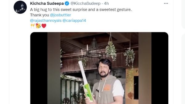 ಬ್ಯಾಟ್ ಉಡುಗೊರೆ ನೀಡಿದ ಬಟ್ಲರ್