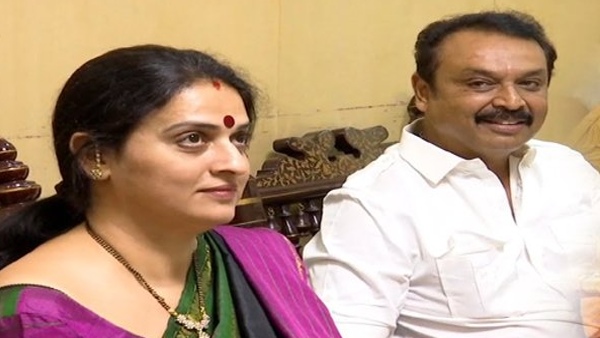 2016 ರಲ್ಲಿ ಮೊದಲ ಭೇಟಿ