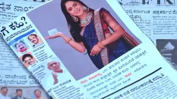 ಅರಸನ ಕೋಟೆ ಮರ್ಯಾದೆ ತೆಗೆದ ಪಾರು ಅರಸನ ಕೋಟೆ ಮರ್ಯಾದೆ ತೆಗೆದ ಪಾರು