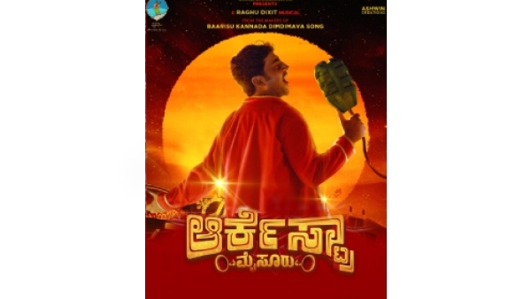 ಡಾಲಿ ಧನಂಜಯ್ ಹೇಳಿದ್ದು ಹೀಗೆ