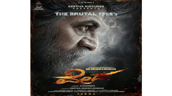 ದೊಡ್ಮನೆ ಕುಟುಂಬ ಭಾಗಿಯಾಗಿತ್ತು