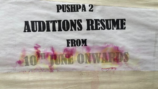ಜೂನ್ 10ಕ್ಕೆ ಪುಷ್ಪ 2 ಆಡಿಷನ್!