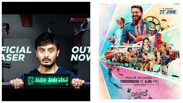 Kannada Movies List Releasing On June 17th. 