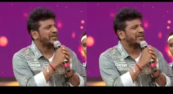 ಶಿವಣ್ಣನ ಜಗವೇ ಒಂದು ರಣರಂಗ ಎಂದ ಮಕ್ಕಳು