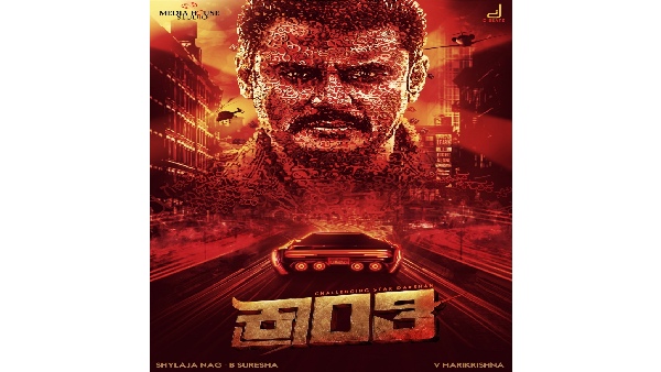 ಸಾಂಗ್ ಶೂಟಿಂಗ್‌ನಲ್ಲಿ ಕ್ರಾಂತಿ!