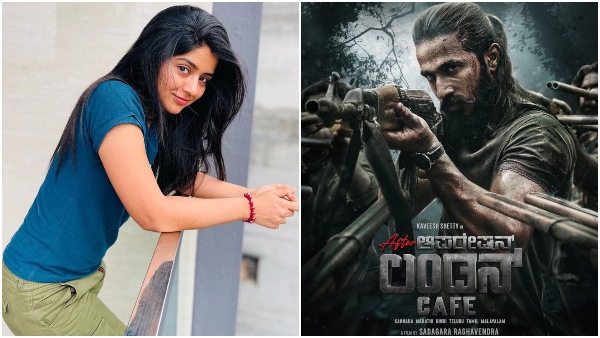 ಮೇಘಾ ಶೆಟ್ಟಿಯ ಹೊಸ ಸಿನಿಮಾ ಅನೌನ್ಸ್ 