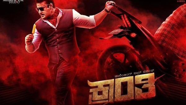 ಸರ್ಕಾರಿ ಶಾಲೆ ಉಳಿವಿಗೆ ದರ್ಶನ್ ಹೋರಾಟ!