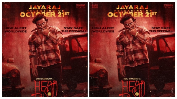 ಜಯರಾಜ್ ಪುತ್ರನಿಂದ 'ಹೆಡ್ ಬುಷ್'ಗೆ ವಿರೋಧ!