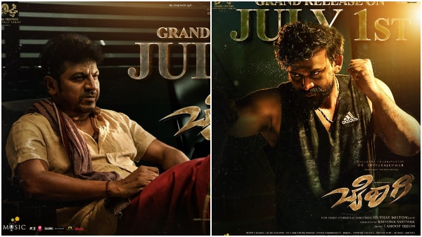 Shivarajkumar Starrer Bairagi Movie Will Be Releasing On July 1st Shivarajkumar Starrer Bairagi Movie Will Be Releasing On July 1st