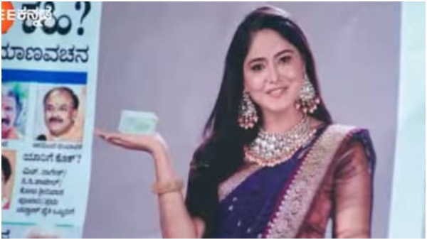 ಬೇರೆ ಕಂಪನಿಯವರ ರಾಯಬಾರಿಯಾದ ಪಾರು 