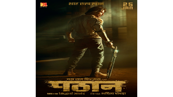 ಶಾರುಖ್ ಜೊತೆ ದೀಪಿಕಾ!