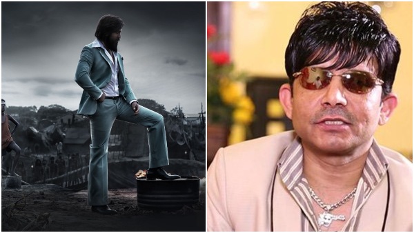 'ಕೆಜಿಎಫ್ 2' ವಿರೋಧಿಸಿದ್ದ ಕಮಲ್ 