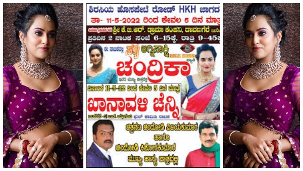 ರಂಗಭೂಮಿಯಲ್ಲಿ ಮಿಂಚುತ್ತಿರುವ ಪ್ರಿಯಾಂಕಾ