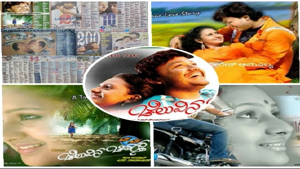 ನಟಿಯಾಗಿ ಯಶಸ್ಸು ಕಂಡ ಅಮೂಲ್ಯ!