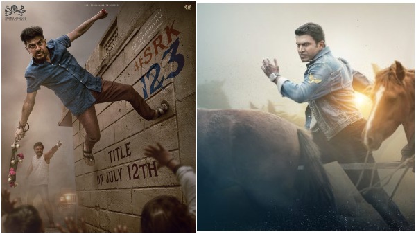 ನೋವು ಮರೆಸುತ್ತಾ 'ಬೈರಾಗಿ'? 