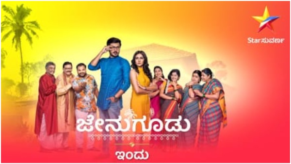 ನಡುಕೋಟೆ ಕುಟುಂಬಕ್ಕೆ ಸೇರುತ್ತಾನಾ ಭಾಸ್ಕರ? 