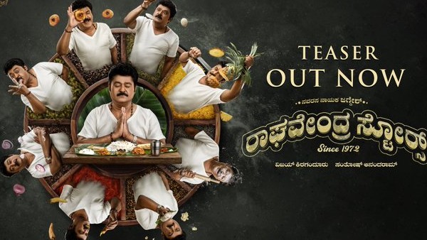 ಚಿತ್ರದಲ್ಲಿದೆ ಸಾಮಾಜಿಕ ಸಂದೇಶ!