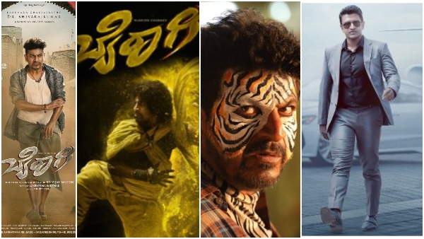 ಶಿವಣ್ಣನ 'ಬೈರಾಗಿ' ಬಿಡುಗಡೆಗೆ ರೆಡಿ 