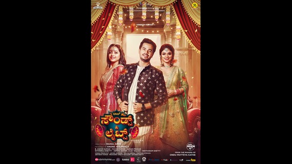 ಪೈಲ್ವಾನ್ ಲುಕ್ನಲ್ಲಿ ಕಾಣಿಸಿಕೊಂಡ ಅರವಿಂದ್ ಬೋಳಾರ್ ಪೈಲ್ವಾನ್ ಲುಕ್ನಲ್ಲಿ ಕಾಣಿಸಿಕೊಂಡ ಅರವಿಂದ್ ಬೋಳಾರ್