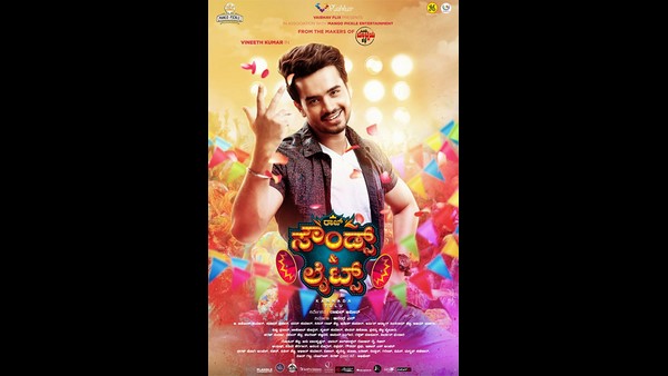 ಸಿನಿಮಾದ ತಾಂತ್ರಿಕ ವರ್ಗ ಇಂತಿದೆ ಸಿನಿಮಾದ ತಾಂತ್ರಿಕ ವರ್ಗ ಇಂತಿದೆ