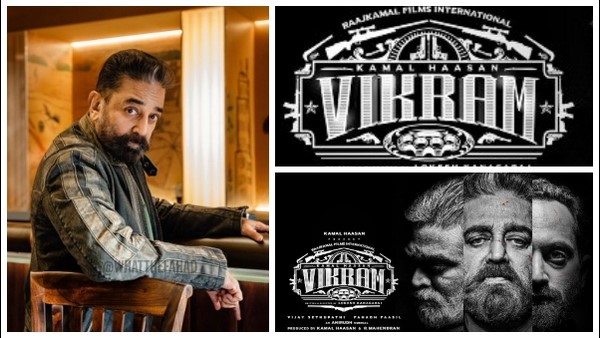 ಮೊದಲ ದಿನ 40 ಕೋಟಿ ಗಡಿದಾಟಿದ ವಿಕ್ರಂ! ಮೊದಲ ದಿನ 40 ಕೋಟಿ ಗಡಿದಾಟಿದ ವಿಕ್ರಂ!