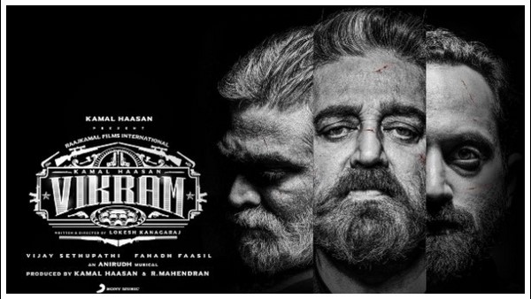 'ವಿಕ್ರಂ' ಚಿತ್ರದಲ್ಲಿ ಅದ್ಭುತ ಕಲಾವಿದರ ಬಳಗ! 'ವಿಕ್ರಂ' ಚಿತ್ರದಲ್ಲಿ ಅದ್ಭುತ ಕಲಾವಿದರ ಬಳಗ!