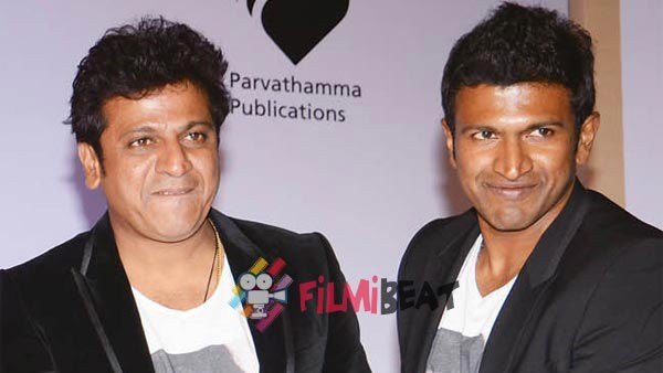 ಶಿವಣ್ಣನ ಅಭಿಮಾನಿಯೂ ಆಗಿದ್ದ ಅಪ್ಪು