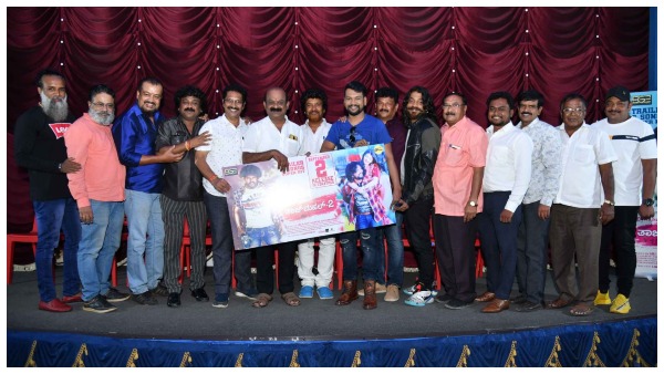 ಬಿಡುಗಡೆ ದಿನಾಂಕ ಘೋಷಿಸಿದ ಭಾಮ ಹರೀಶ್