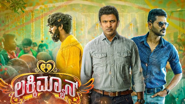 ನಾಗೇಂದ್ರ ಪ್ರಸಾದ್ ನಿರ್ದೇಶನ