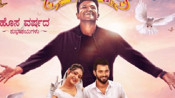 ತಮಿಳಿನ 'ಓ ಮೈ ಕಡವುಲೆ' ರೀಮೇಕ್