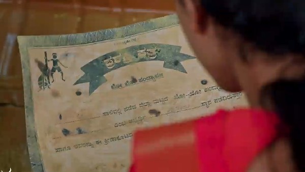 ಕಪಾಟಿನಲ್ಲಿ ಸಿಕ್ಕಿದೆ ಪ್ರಮಾಣ ಪತ್ರ