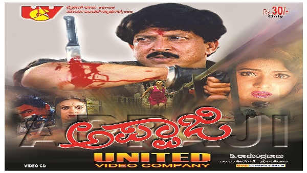 ಕನ್ನಡದ ಕೆಲವು ಸಿನಿಮಾಗಳಿಗೂ ಕತೆ ಒದಗಿಸಿದ್ದಾರೆ