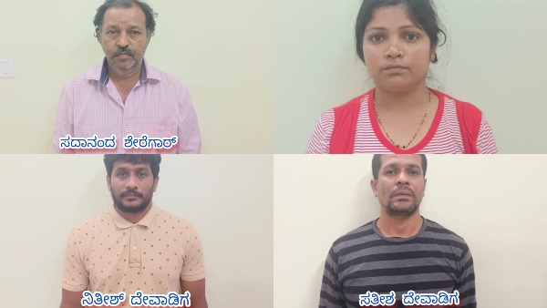 ಎಲ್ಲ ಆರೋಪಿಗಳ ಬಂಧನ