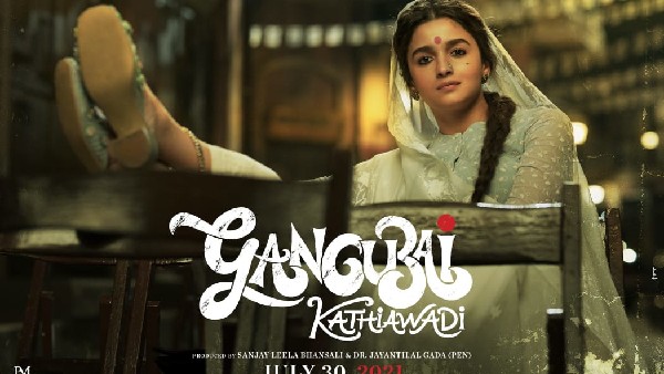 ನಾಲ್ಕನೇ ಸ್ಥಾನದಲ್ಲಿ ಆಲಿಯಾ ಭಟ್ ಸಿನಿಮಾ