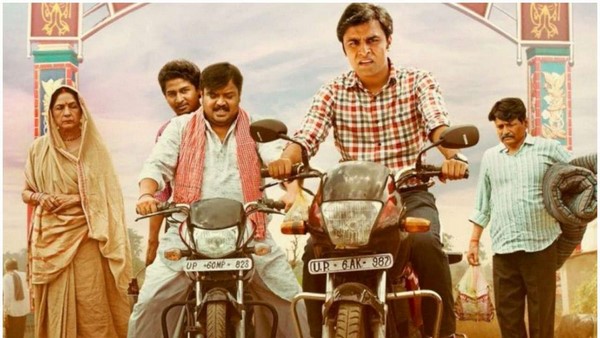 'ಪಂಚಾಯತ್ ಸೀಸನ್ 2'