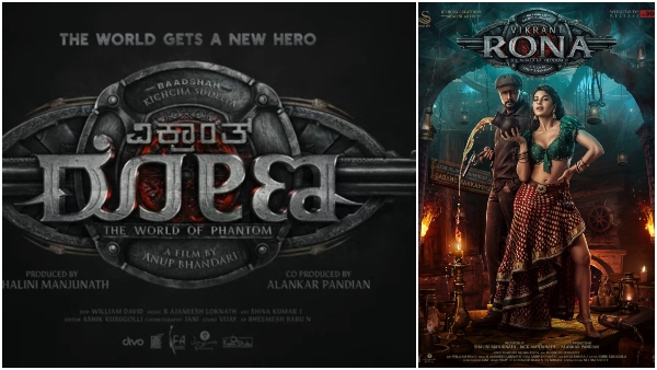 ವಿಕ್ರಾಂತ್ ರಿಲೀಸ್‌ಗೆ ಕ್ಷಣಗಣನೆ!