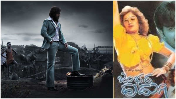 ಮೊದಲ ಸಿನಿಮಾ 'ಜಂಬದ ಹುಡುಗಿ' 