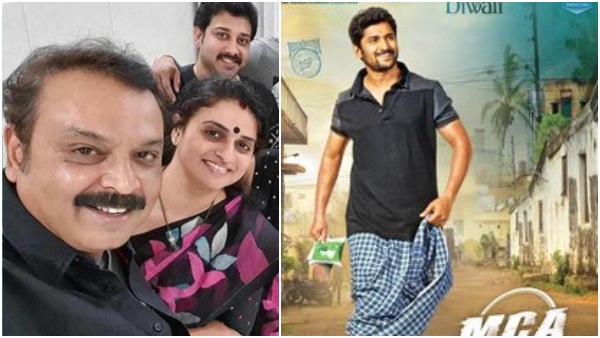 'ಮಿಡಲ್ ಕ್ಲಾಸ್ ಅಬ್ಬಾಯಿ' 