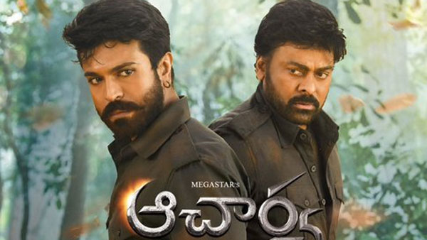 ಮೆಗಾ ಕುಟುಂಬ ವಿತರಕರಿಗೆ ಕೊಟ್ಟಿದ್ದೆಷ್ಟು? ಮೆಗಾ ಕುಟುಂಬ ವಿತರಕರಿಗೆ ಕೊಟ್ಟಿದ್ದೆಷ್ಟು?