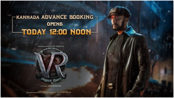  ಎಷ್ಟು ಥಿಯೇಟರ್‌ಗಳಲ್ಲಿ ಬುಕಿಂಗ್