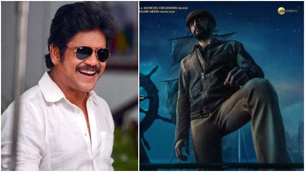 ತೆಲುಗು ಪ್ರೀ-ರಿಲೀಸ್ ಈವೆಂಟ್‌ಗೆ ನಾಗಾರ್ಜುನಾ! 