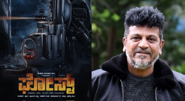 'ಘೋಸ್ಟ್' ಚಿತ್ರದಲ್ಲಿ ಶಿವರಾಜ್ ಕುಮಾರ್!