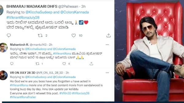 ಕಿಚ್ಚನಿಗೆ ಅಭಿಮಾನಿಗಳ, ಅಭಿಮಾನದ ಮಾತು!