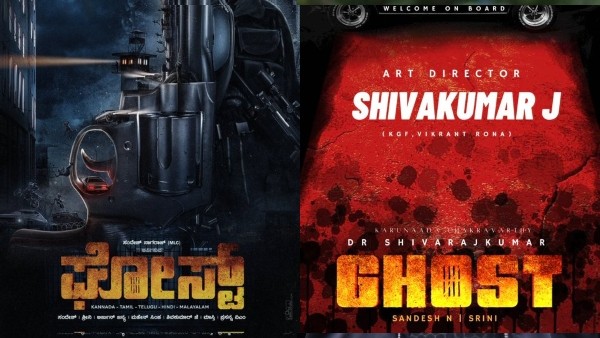 ಘೋಸ್ಟ್ ಚಿತ್ರಕ್ಕೆ ಅದ್ದೂರಿ ಸೆಟ್!